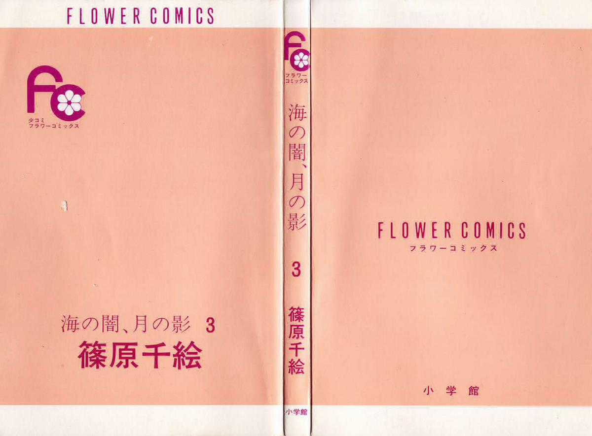 Hits - Chapter 11 - Trang 4