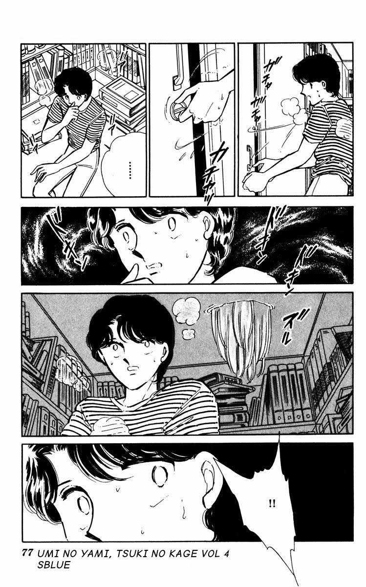 Hits - Chapter 16 - Trang 31