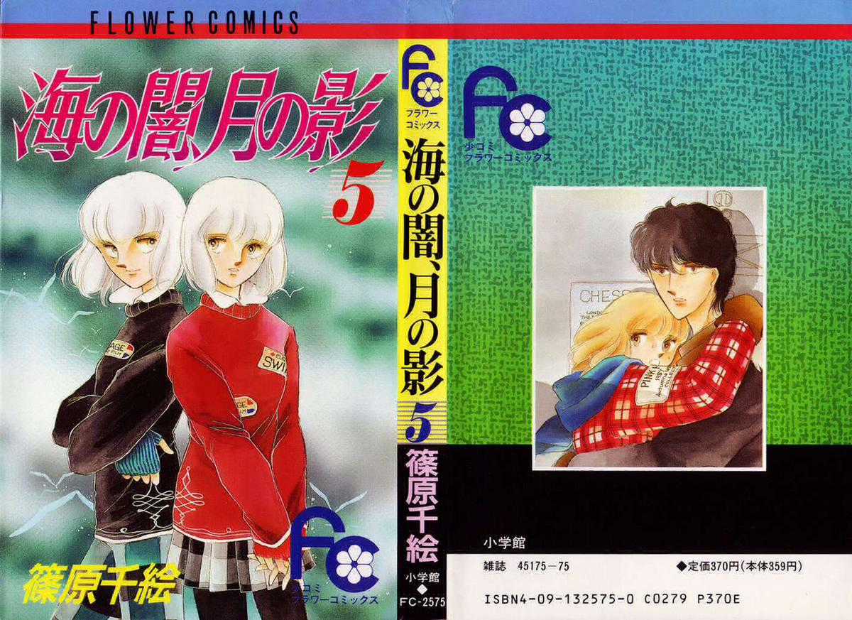 Hits - Chapter 20 - Trang 2