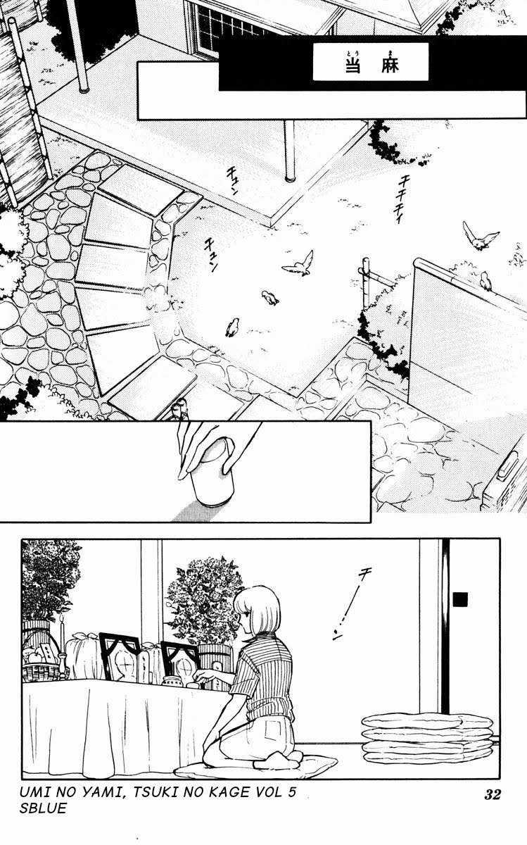 Hits - Chapter 21 - Trang 7