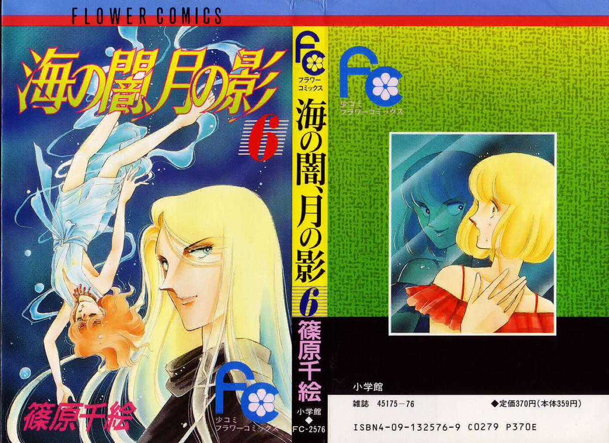 Hits - Chapter 25 - Trang 3