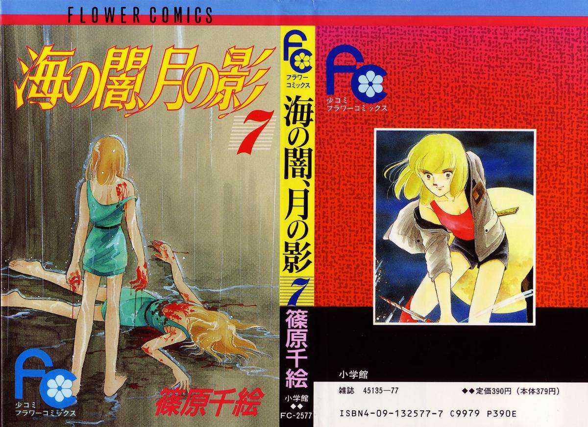 Hits - Chapter 30 - Trang 2