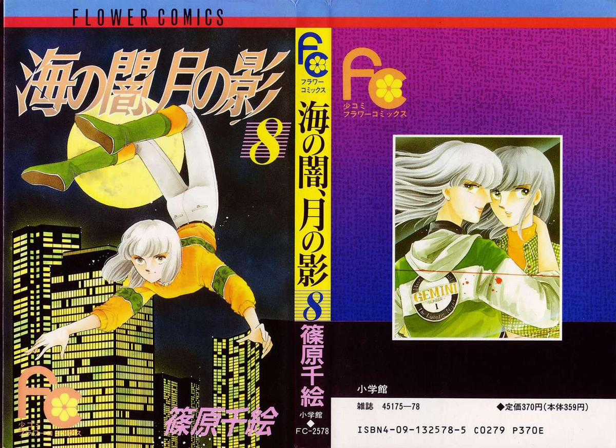 Hits - Chapter 35 - Trang 2