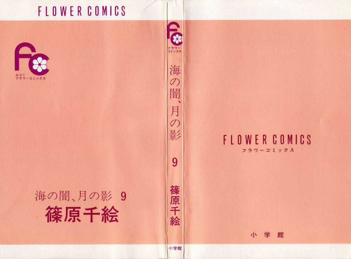 Hits - Chapter 40 - Trang 4