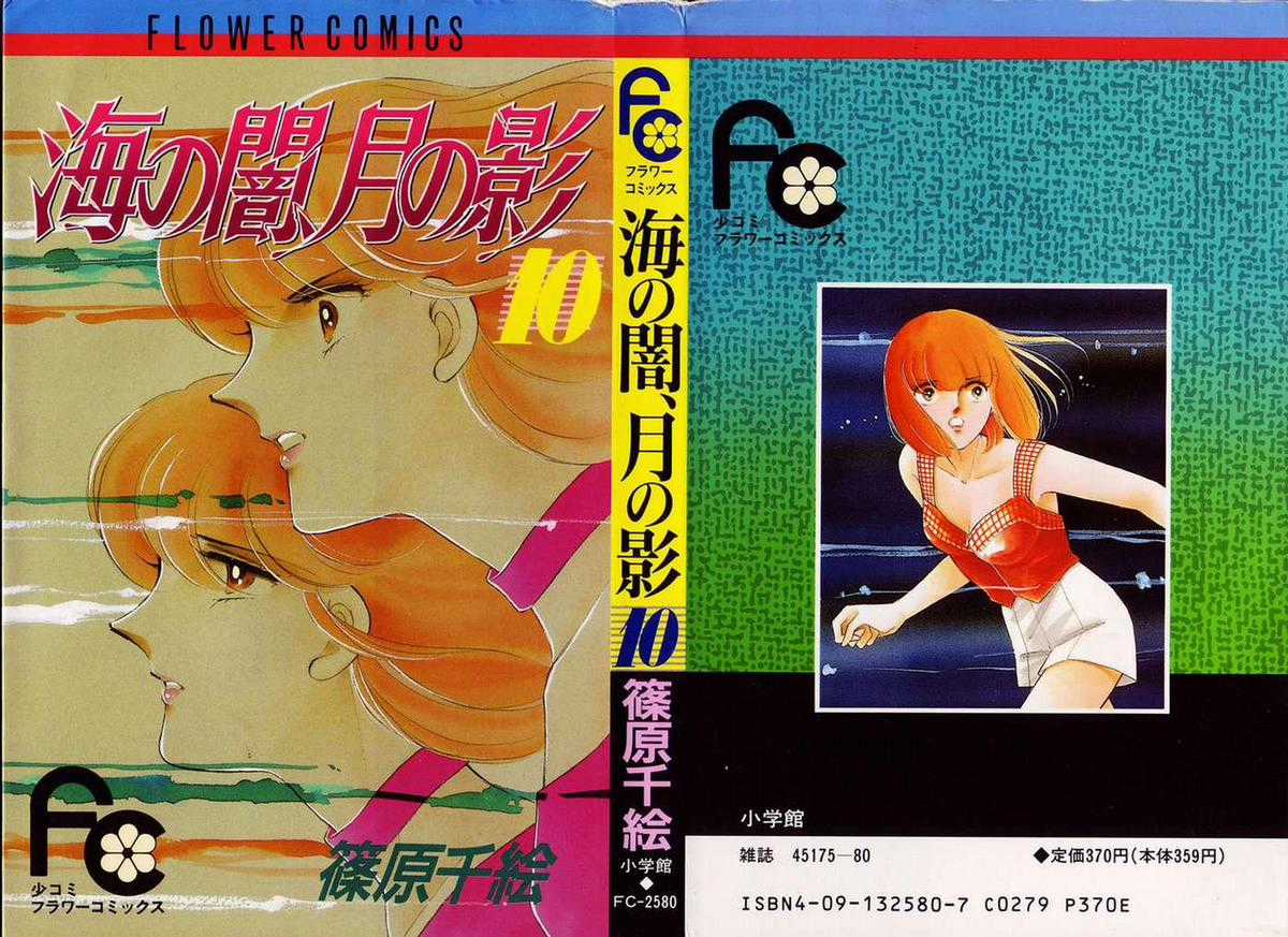 Hits - Chapter 46 - Trang 2