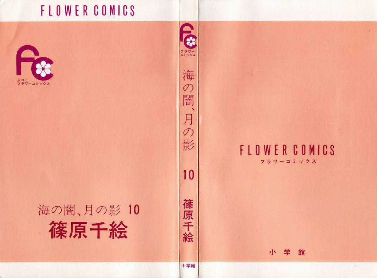 Hits - Chapter 46 - Trang 4