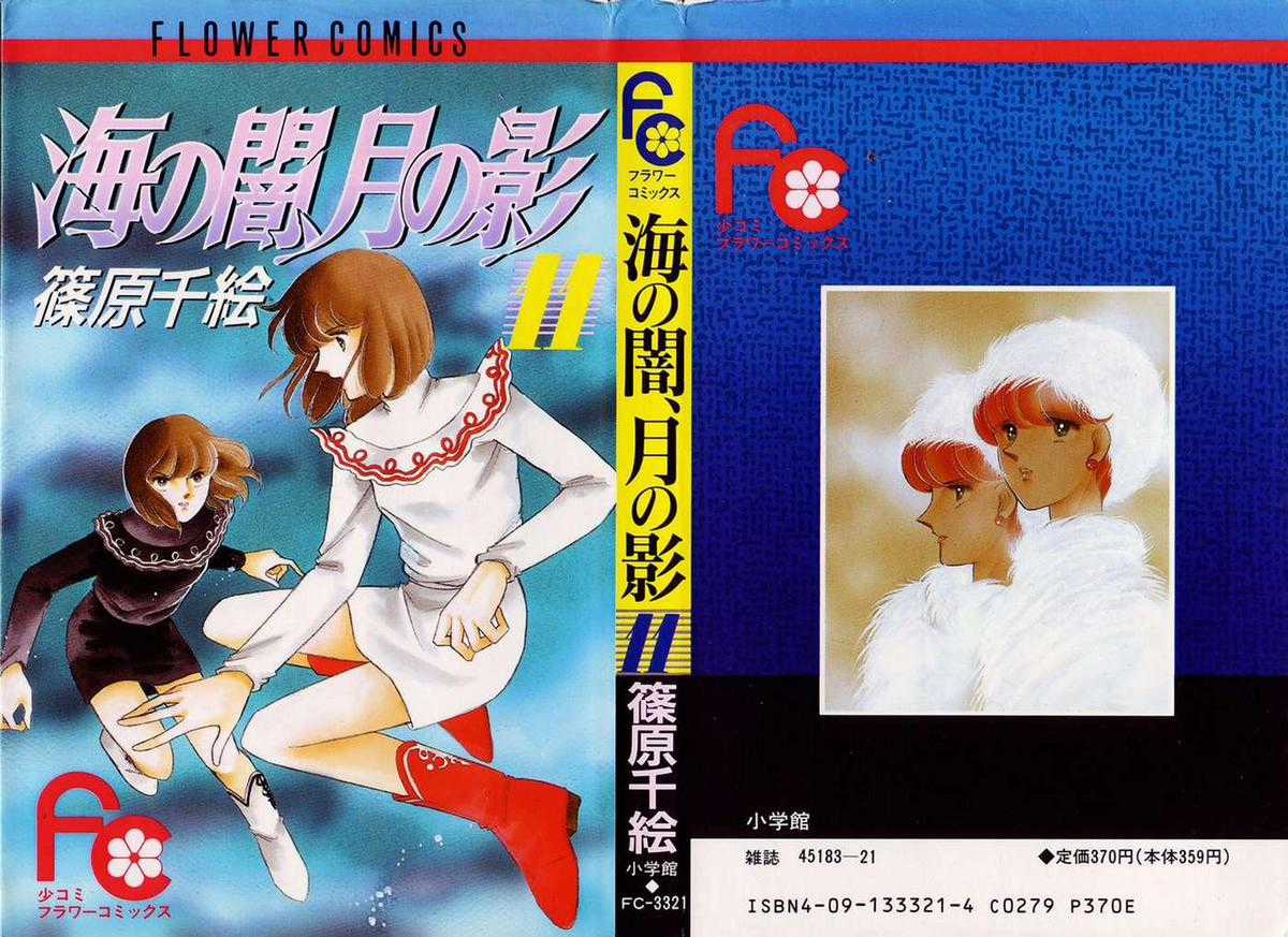 Hits - Chapter 51 - Trang 2