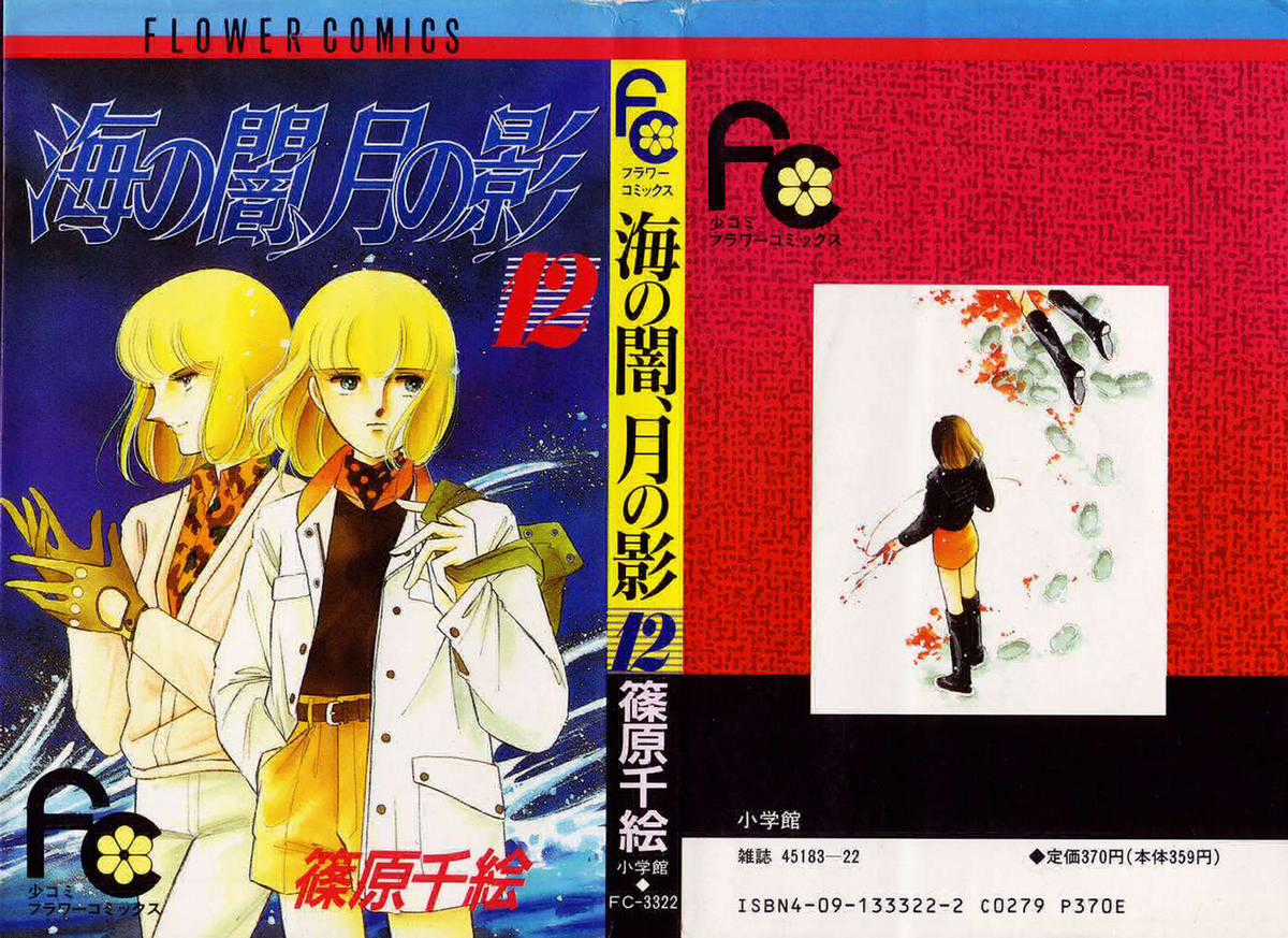 Hits - Chapter 56 - Trang 3