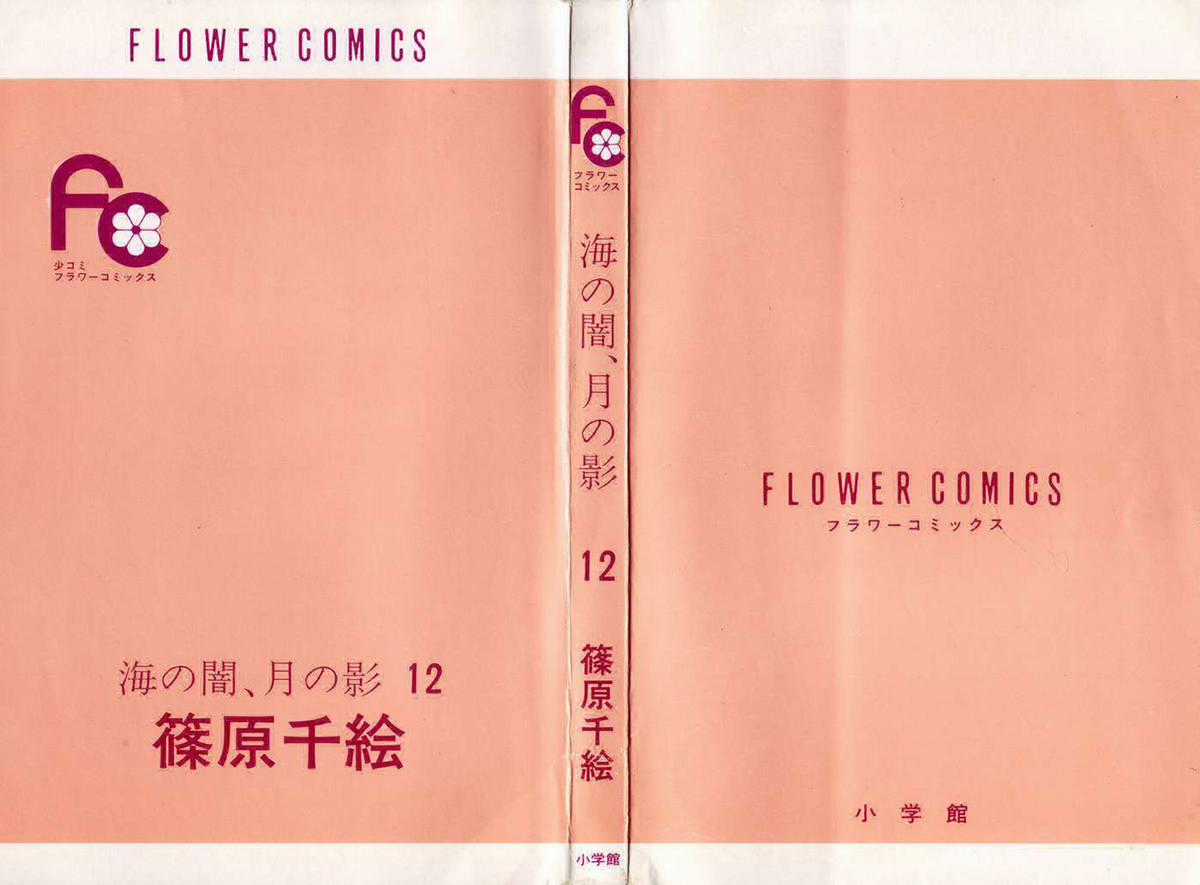 Hits - Chapter 56 - Trang 5