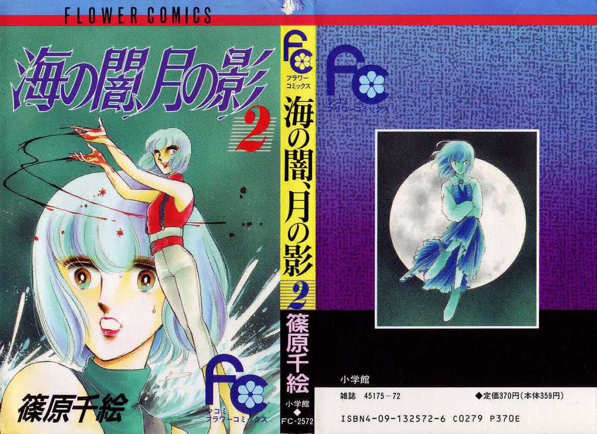 Hits - Chapter 6 - Trang 2