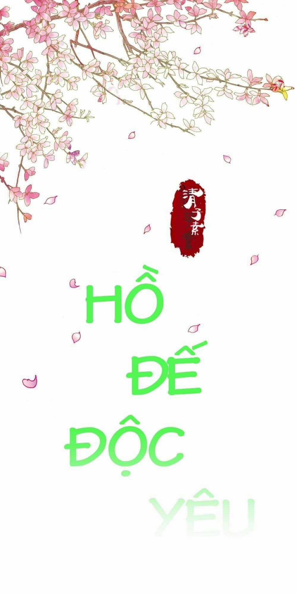 Hồ Đế Độc Yêu - Chapter 1 - Trang 2