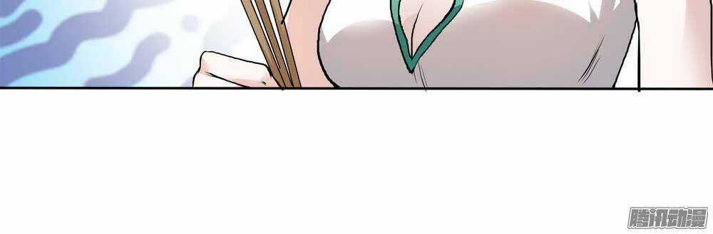 Hồ Đế Độc Yêu - Chapter 1 - Trang 16