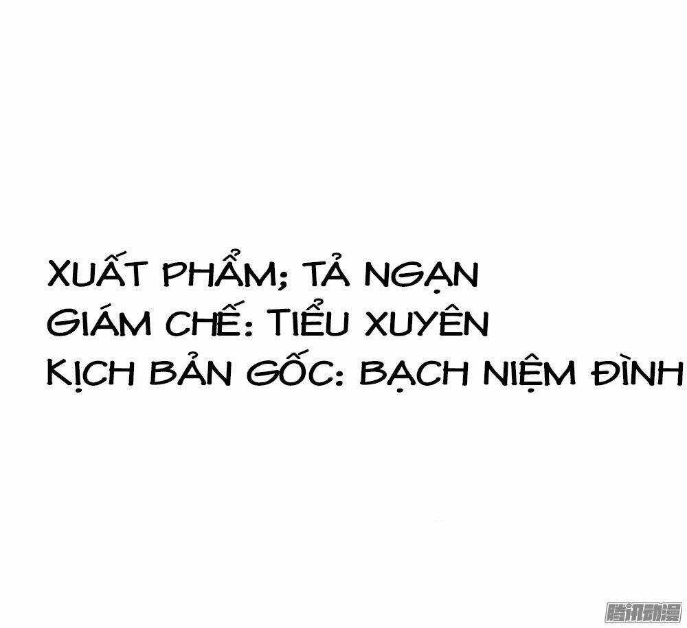 Hồ Đế Độc Yêu - Chapter 1 - Trang 3