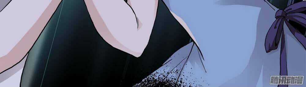 Hồ Đế Độc Yêu - Chapter 1 - Trang 23