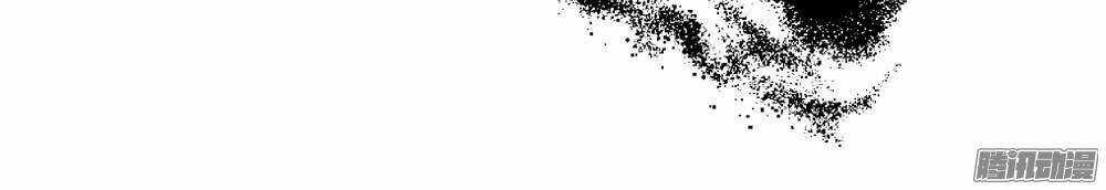 Hồ Đế Độc Yêu - Chapter 1 - Trang 8