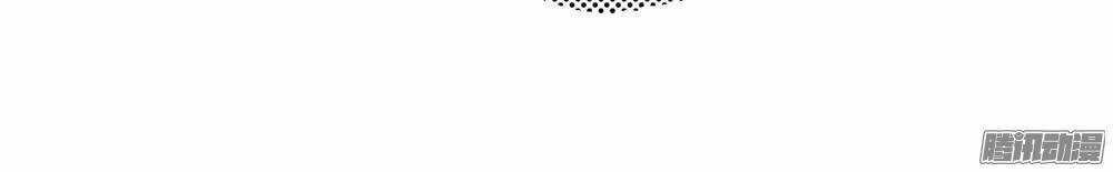 Hồ Đế Độc Yêu - Chapter 2 - Trang 20