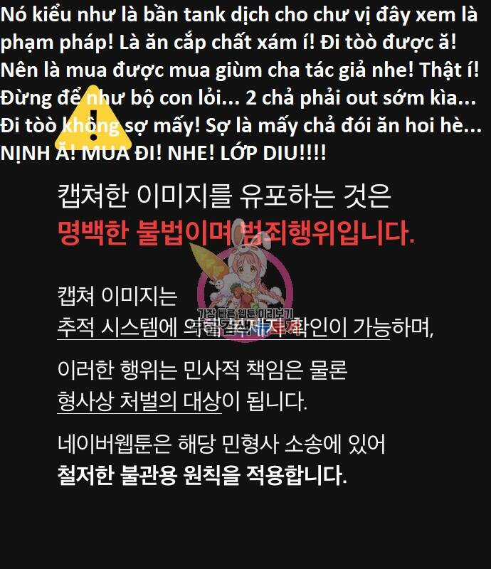 Hổ Đến Chơi Nhà - Chapter 107 - Trang 1