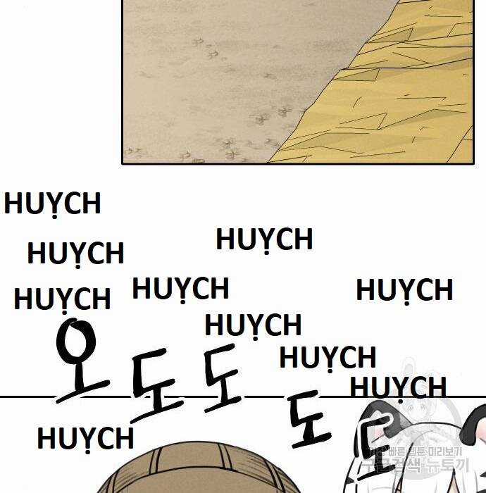 Hổ Đến Chơi Nhà - Chapter 108 - Trang 10