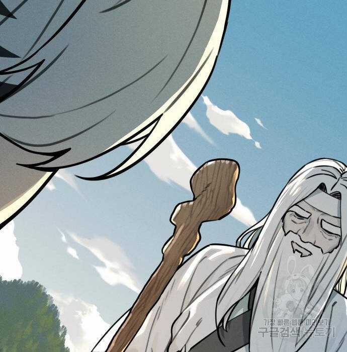 Hổ Đến Chơi Nhà - Chapter 110 - Trang 24