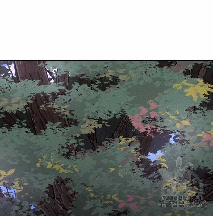 Hổ Đến Chơi Nhà - Chapter 110 - Trang 97