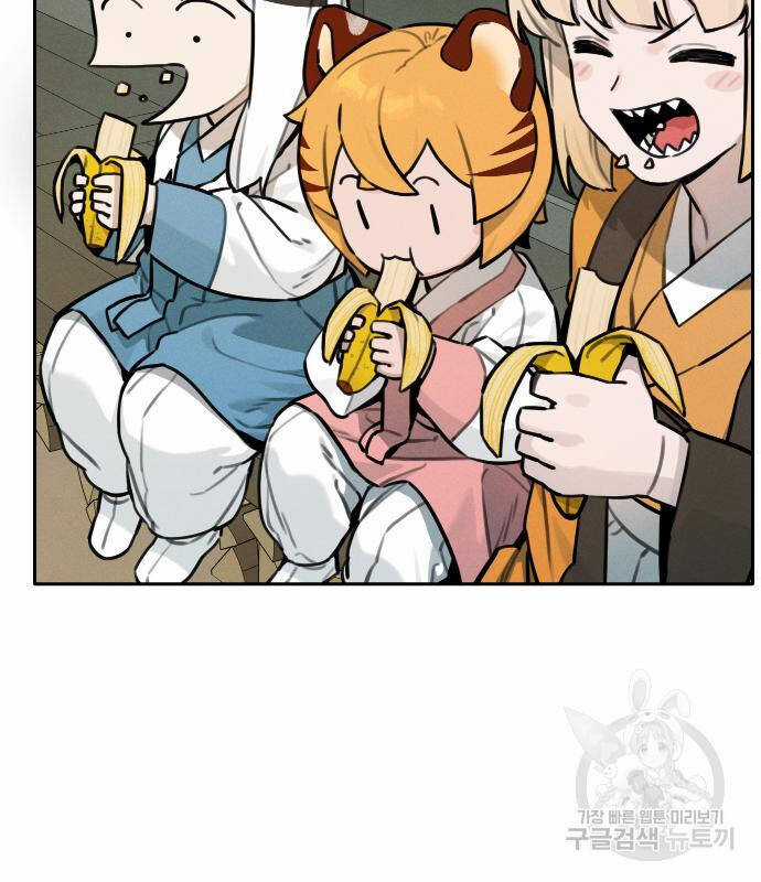 Hổ Đến Chơi Nhà - Chapter 111 - Trang 26