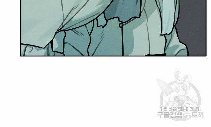 Hổ Đến Chơi Nhà - Chapter 111 - Trang 50