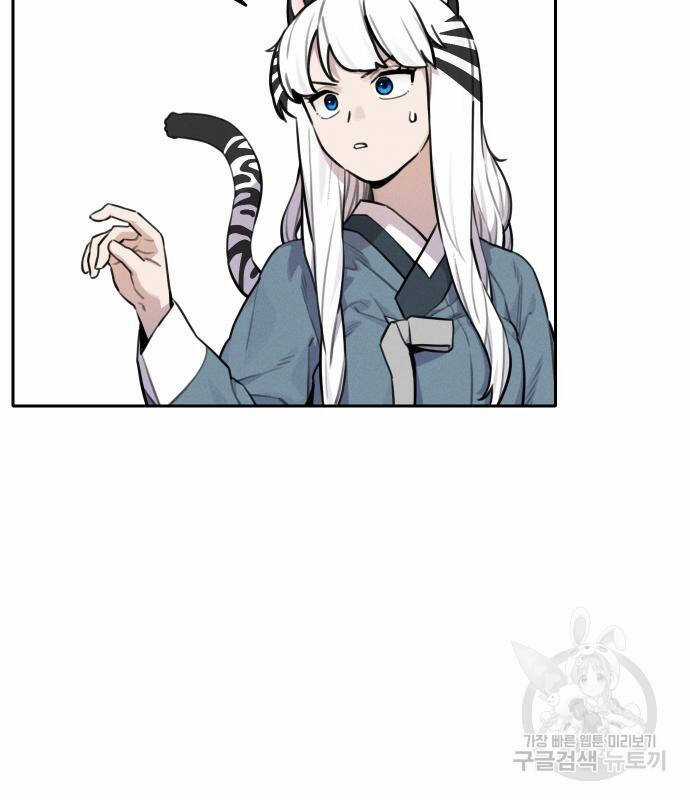 Hổ Đến Chơi Nhà - Chapter 111 - Trang 6