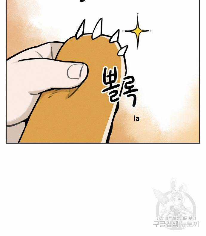 Hổ Đến Chơi Nhà - Chapter 111 - Trang 76