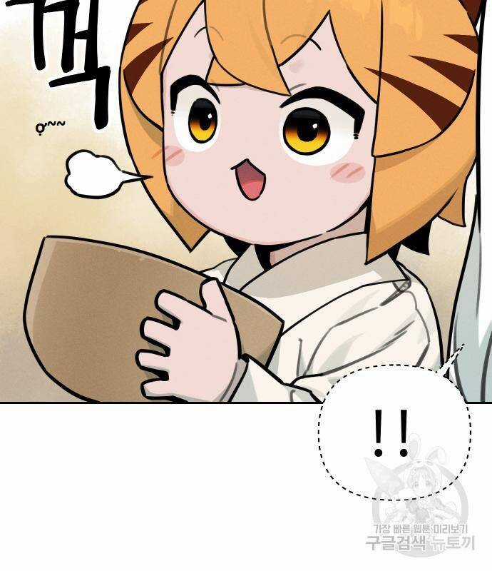 Hổ Đến Chơi Nhà - Chapter 111 - Trang 93