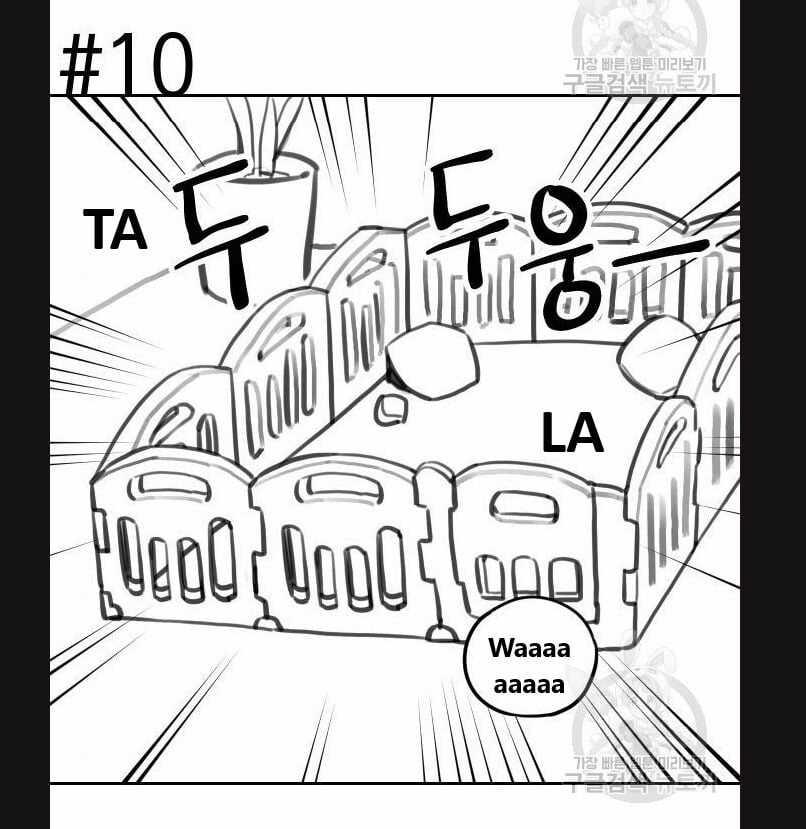 Hổ Đến Chơi Nhà - Chapter 113 - Trang 39