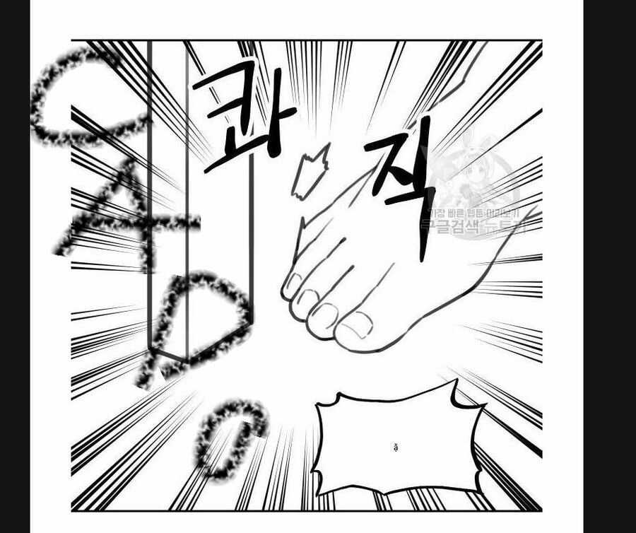 Hổ Đến Chơi Nhà - Chapter 113 - Trang 57