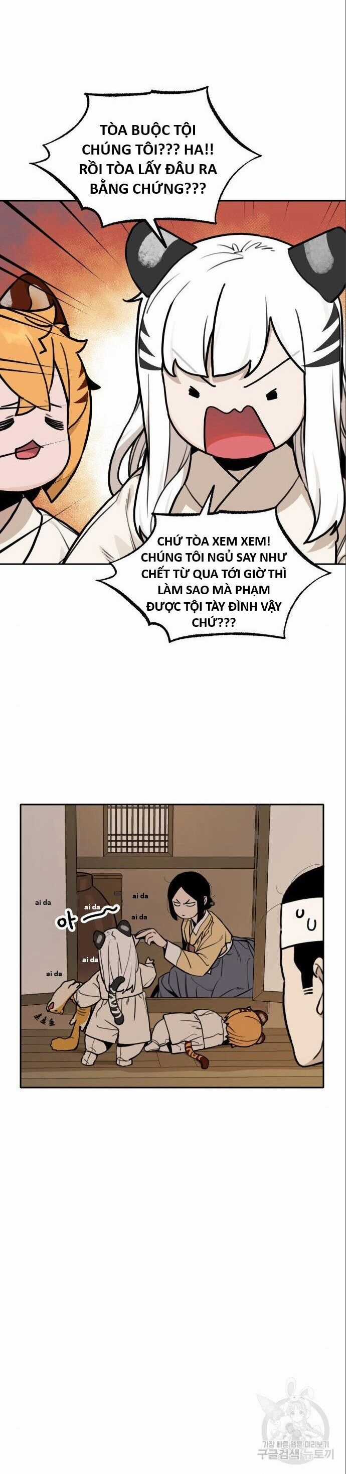 Hổ Đến Chơi Nhà - Chapter 116 - Trang 20