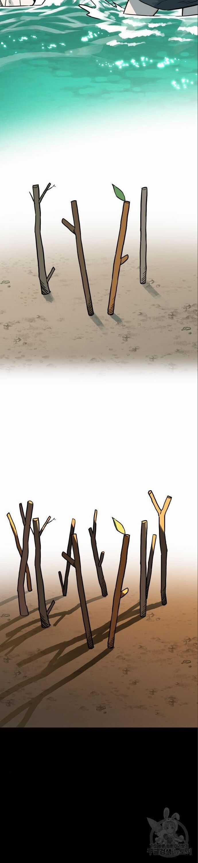 Hổ Đến Chơi Nhà - Chapter 116 - Trang 10