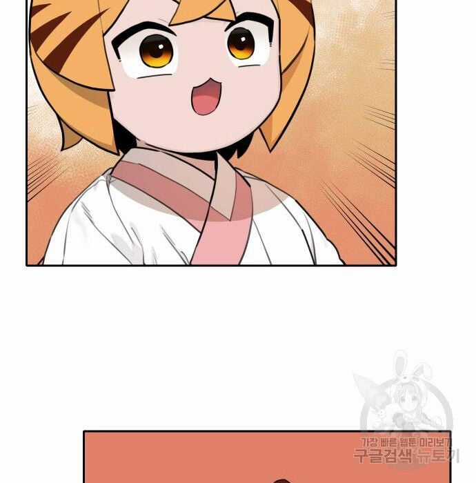 Hổ Đến Chơi Nhà - Chapter 117 - Trang 33