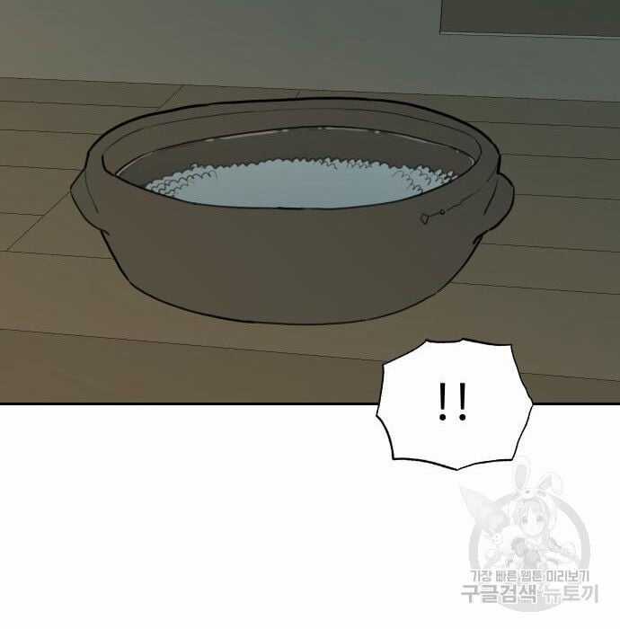 Hổ Đến Chơi Nhà - Chapter 117 - Trang 46