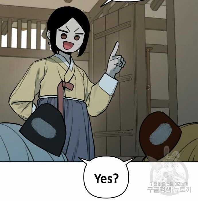 Hổ Đến Chơi Nhà - Chapter 117 - Trang 49