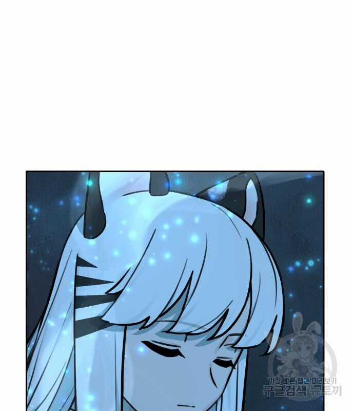 Hổ Đến Chơi Nhà - Chapter 119 - Trang 58