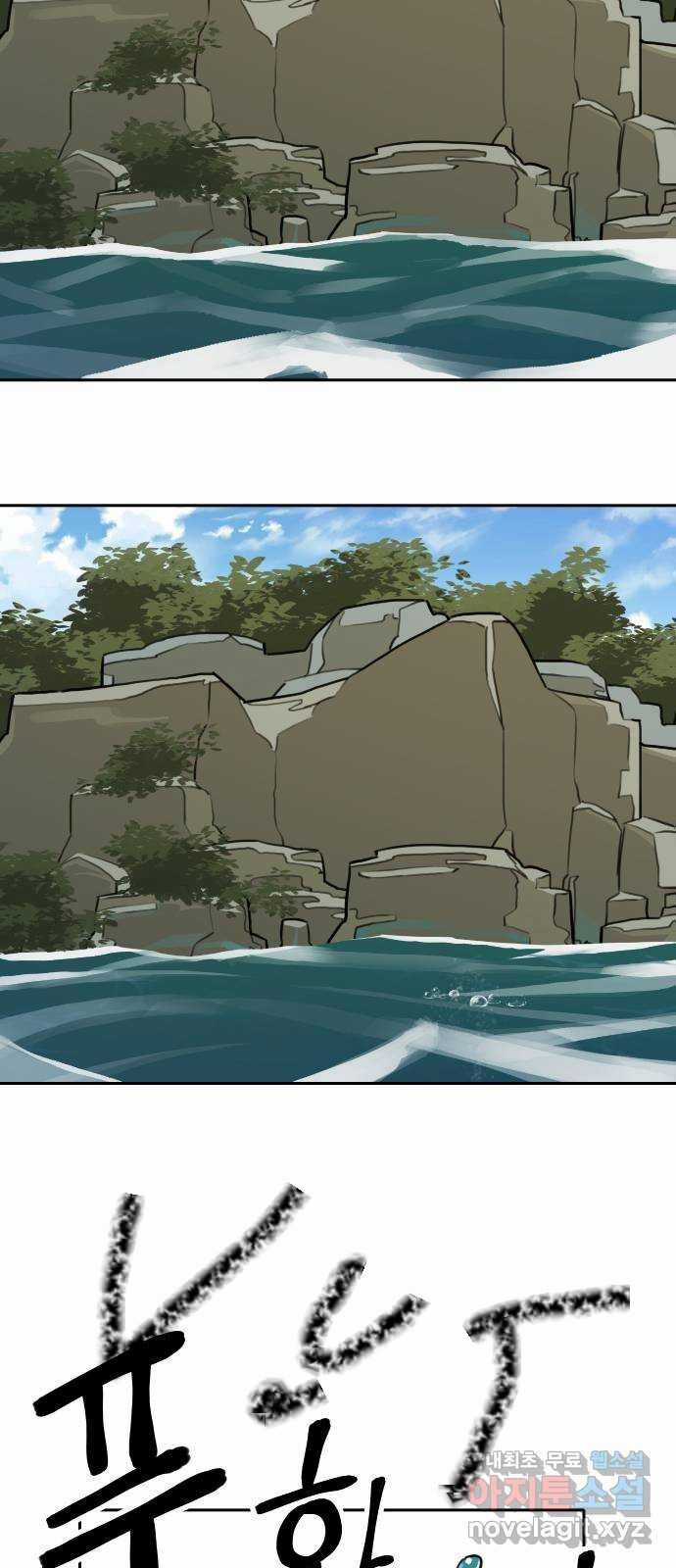 Hổ Đến Chơi Nhà - Chapter 120 - Trang 44