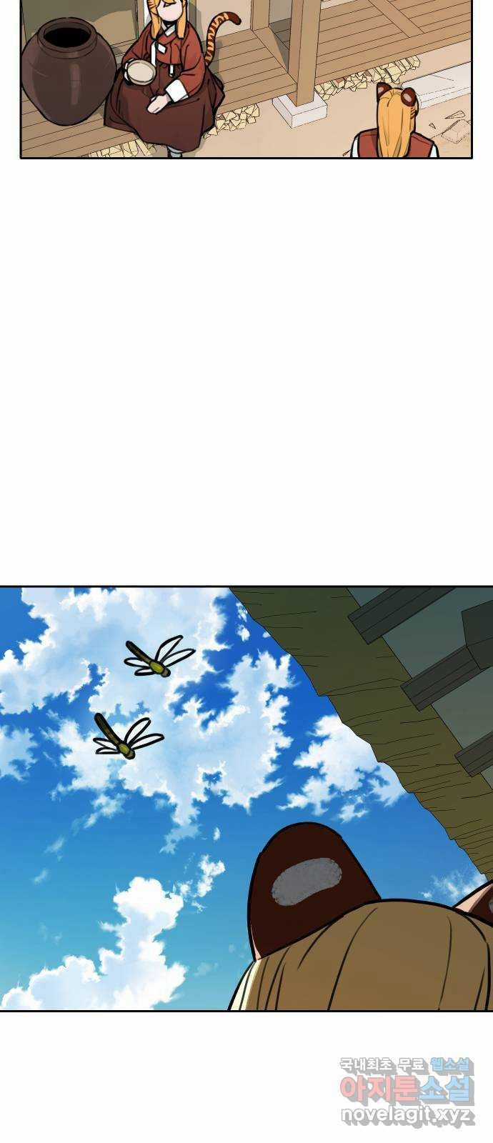 Hổ Đến Chơi Nhà - Chapter 120 - Trang 10