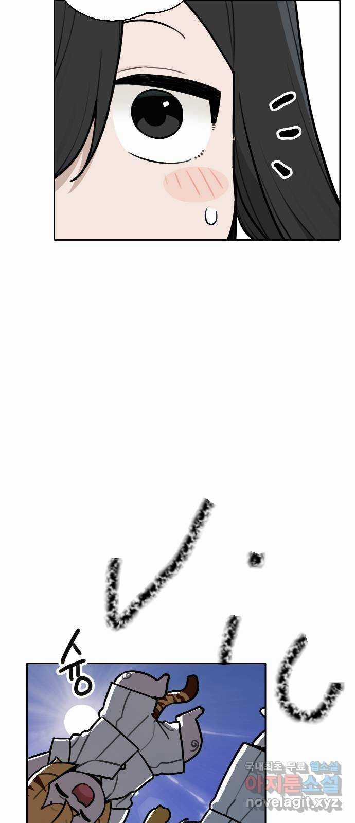 Hổ Đến Chơi Nhà - Chapter 121 - Trang 5