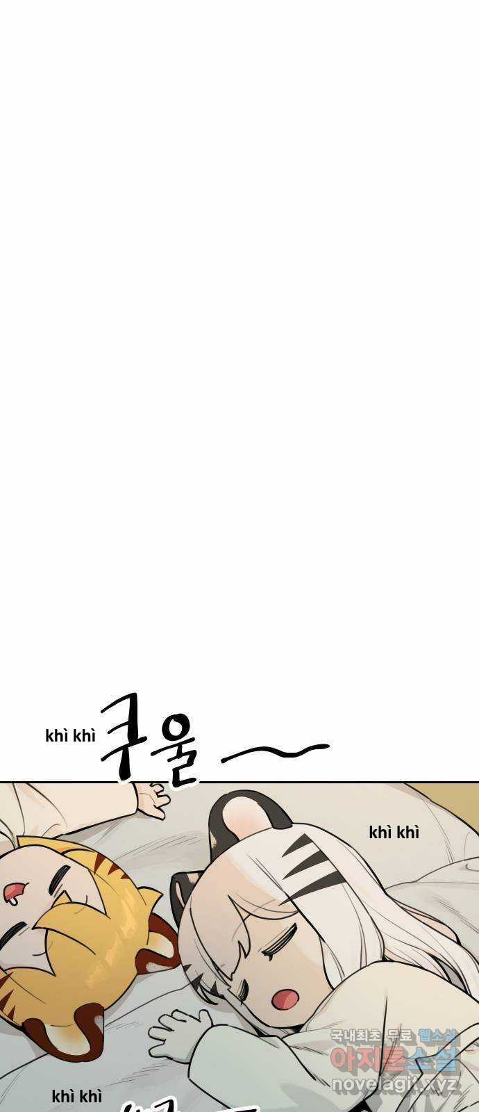 Hổ Đến Chơi Nhà - Chapter 125 - Trang 13