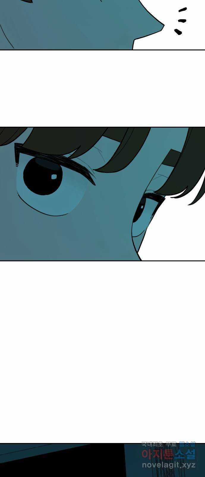 Hổ Đến Chơi Nhà - Chapter 125 - Trang 46