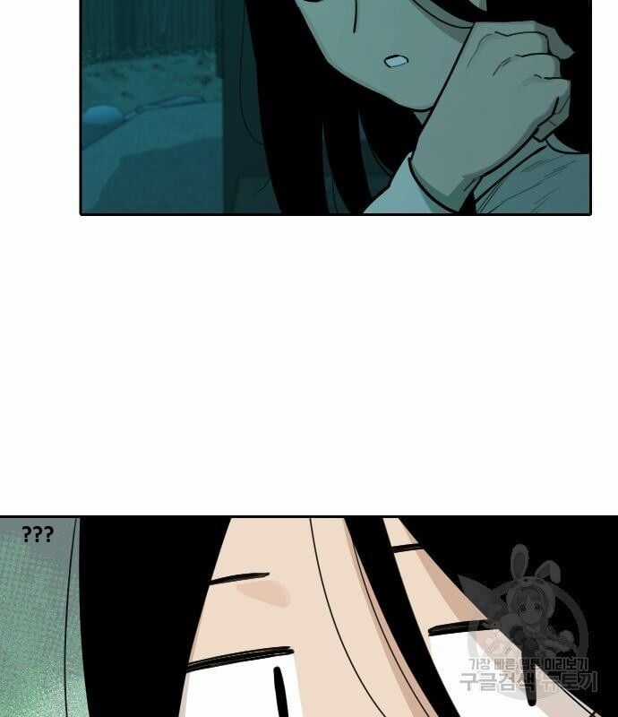 Hổ Đến Chơi Nhà - Chapter 126 - Trang 17