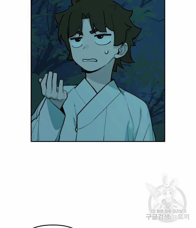 Hổ Đến Chơi Nhà - Chapter 126 - Trang 49