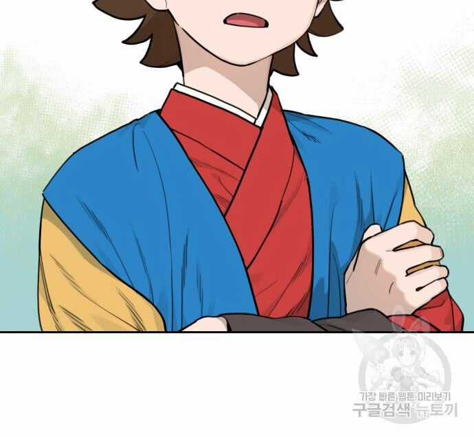 Hổ Đến Chơi Nhà - Chapter 127 - Trang 65