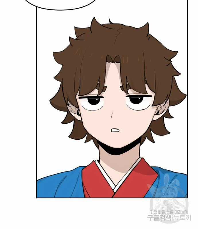 Hổ Đến Chơi Nhà - Chapter 127 - Trang 69