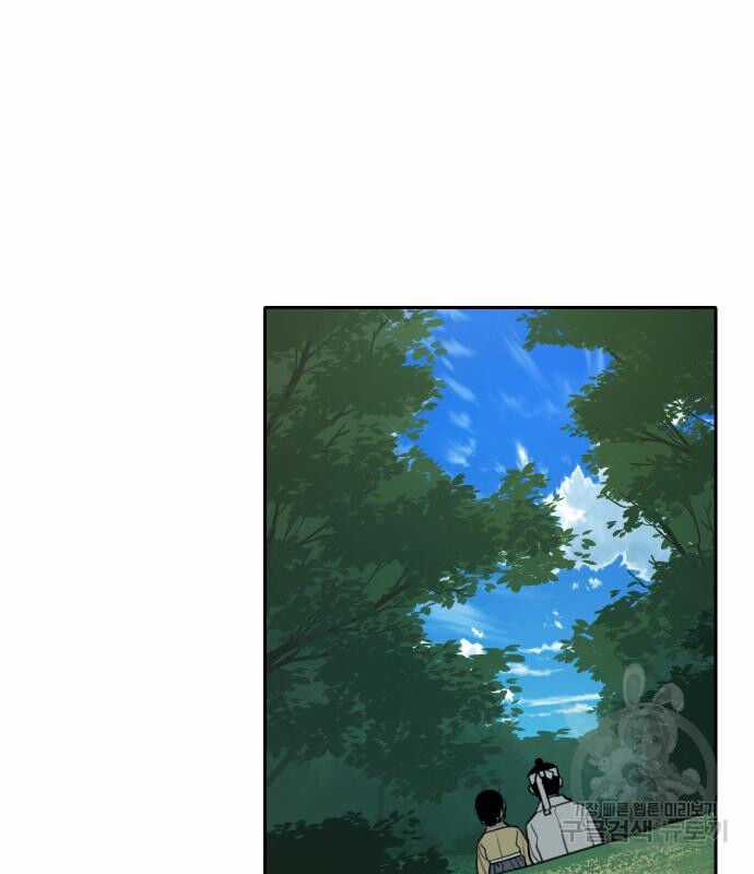 Hổ Đến Chơi Nhà - Chapter 127 - Trang 75