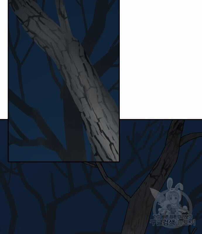 Hổ Đến Chơi Nhà - Chapter 128 - Trang 17