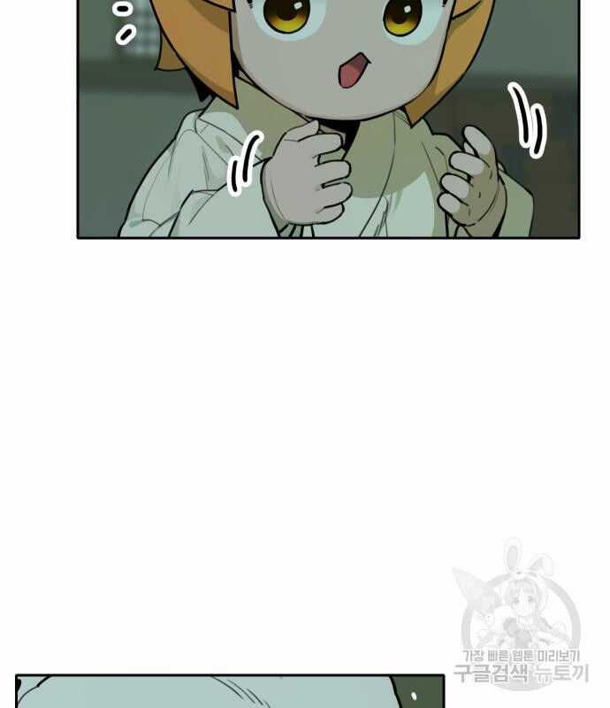 Hổ Đến Chơi Nhà - Chapter 128 - Trang 57