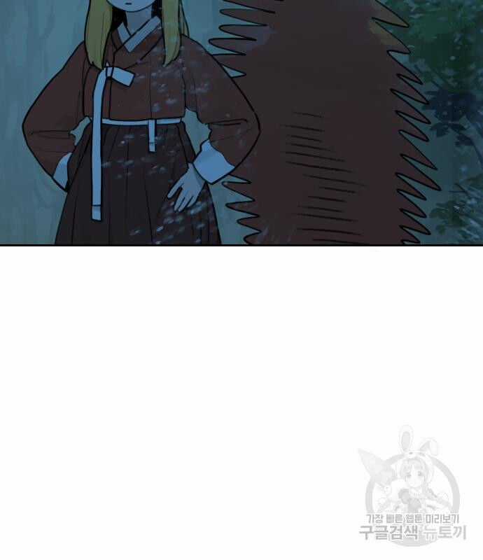 Hổ Đến Chơi Nhà - Chapter 128 - Trang 8